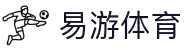 易游体育官方网站-YY体育官方站点·聚合热门联赛"